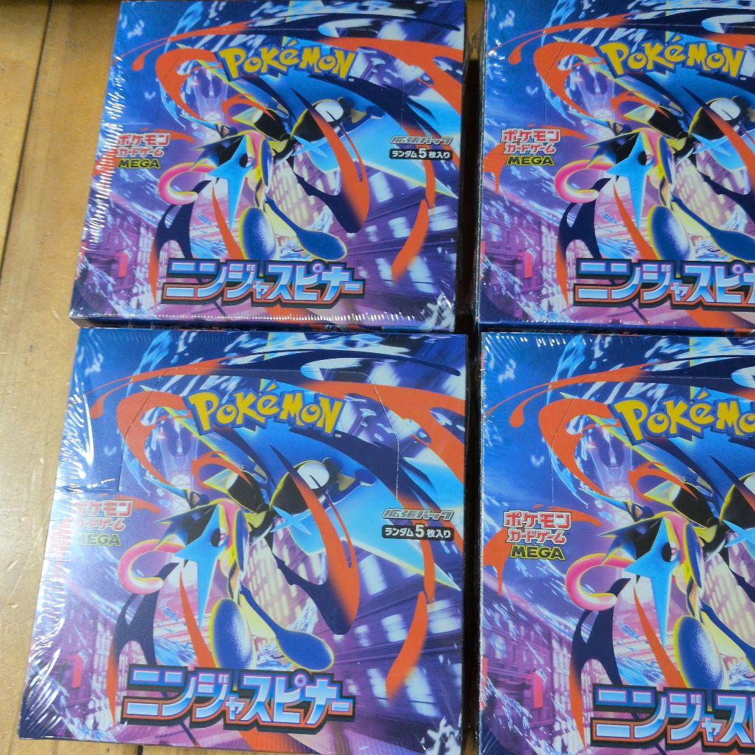 ニンジャスピナー5ボックスシュリンク付き新品未開封ポケモンカード
