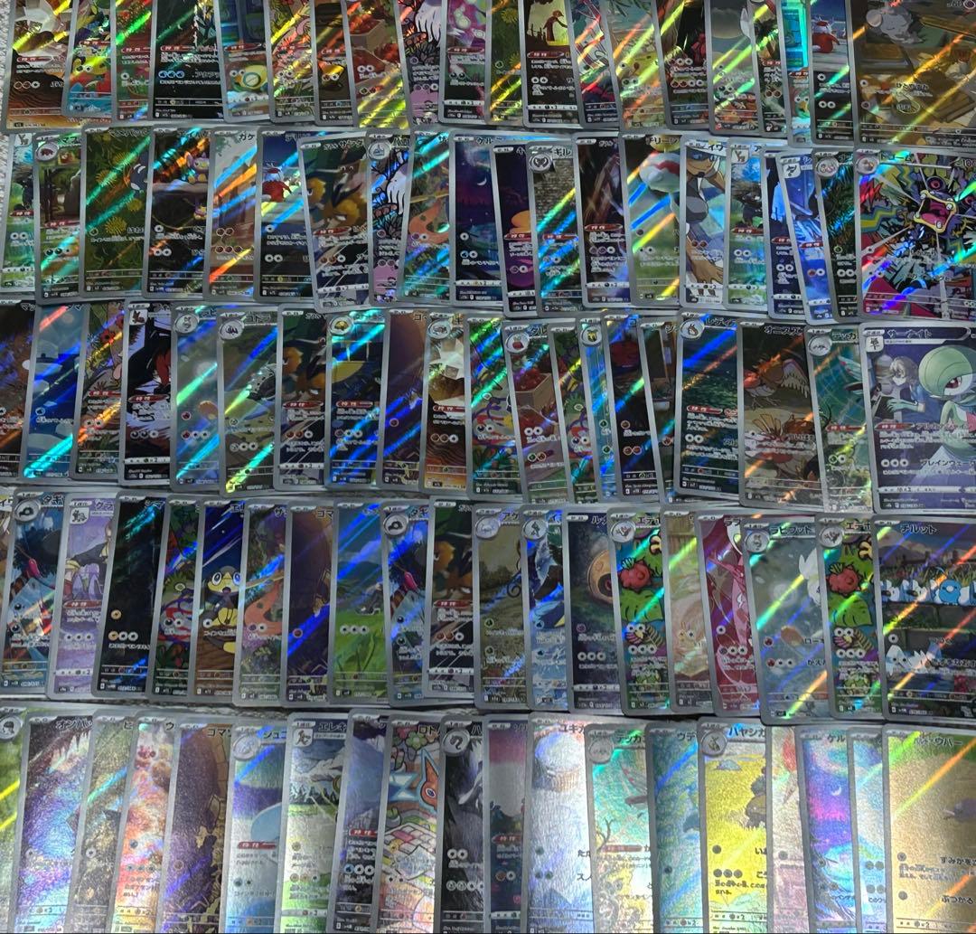 ポケモンカードゲーム　AR CHR のみ　300 枚　まとめ売り　Pokémon