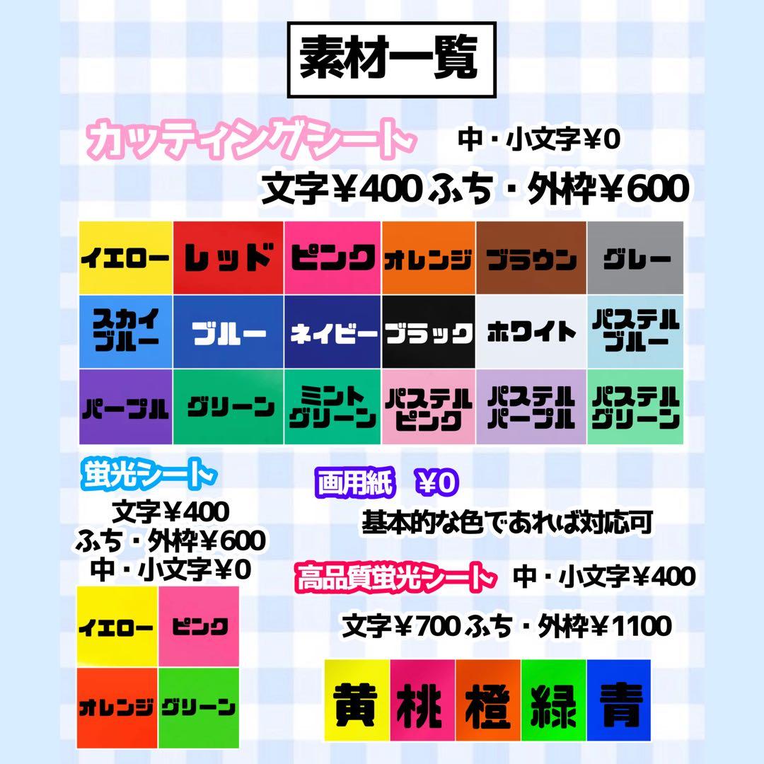 【必着日1/5】ゆうちわ文字オーダーページ　団扇屋さん