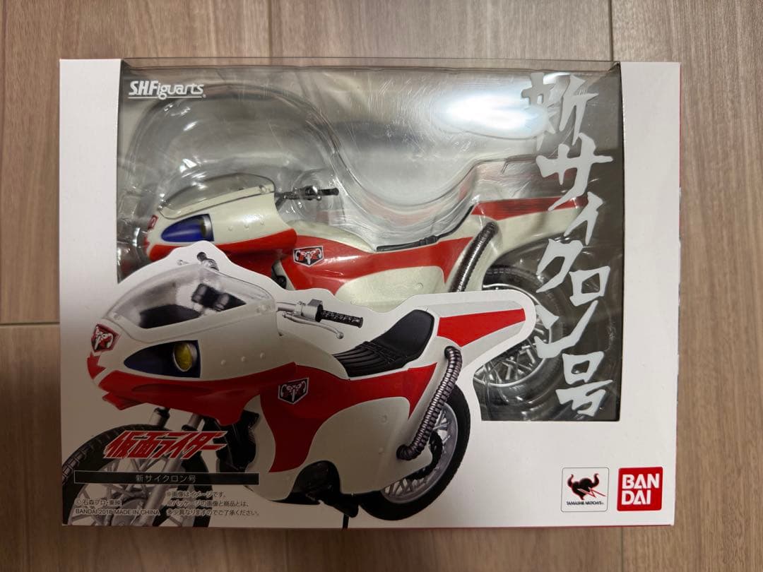 ★サイクロン号　3点セット　フィギュアーツ