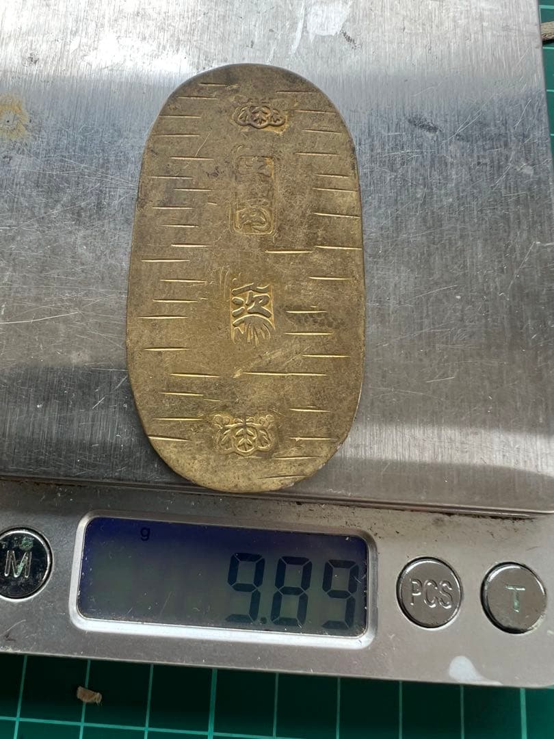 日本古金銀　当て小判　3種