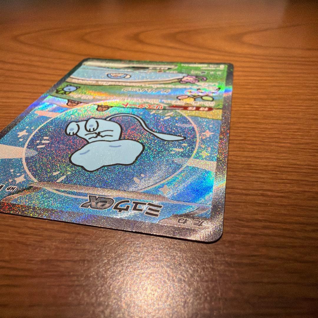 SARミュウex SARナンジャモのハラバリーex