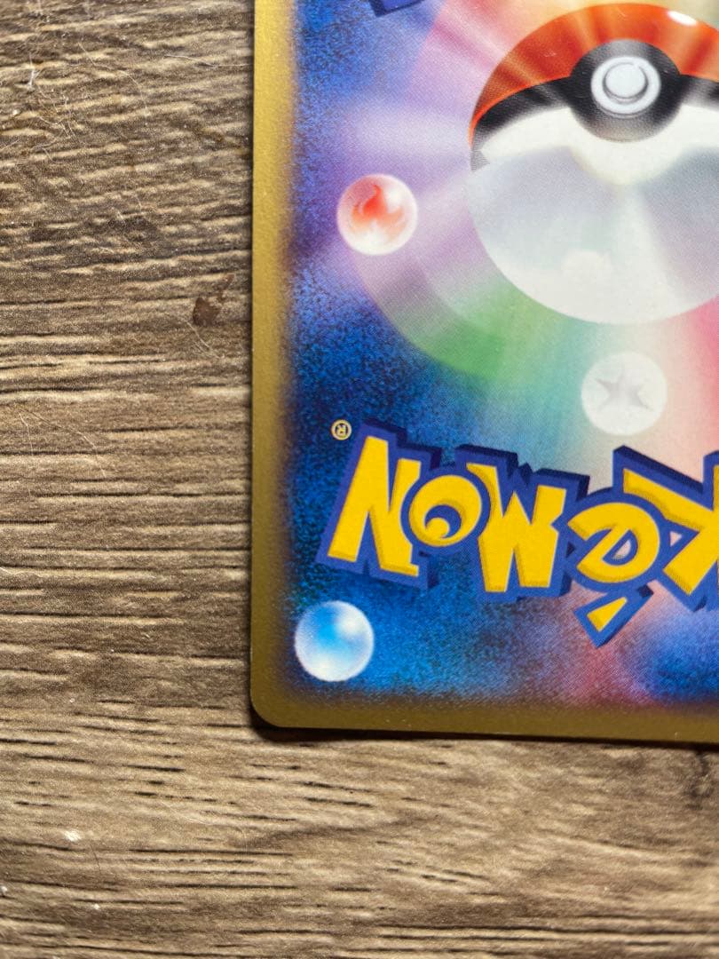 ト*ー様 ひかるミュウ+ 旧裏引退。劇場版ミュウ、eチコリータ、ダグドリオ、ニャ