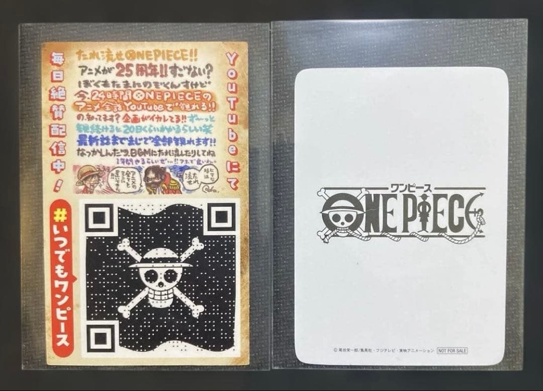 希少 ニカ ルフィ 手配書 ヤマト 限定 配布 非売品 ジャンプフェスタ2024