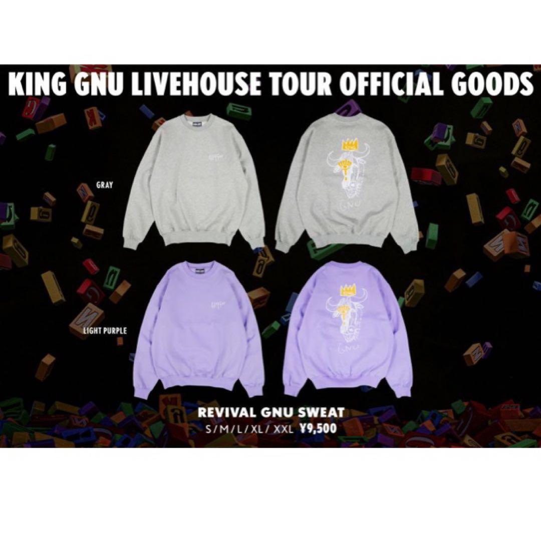KingGnu■REVIVAL GNU SWEAT スウェット ツアーグッズ M