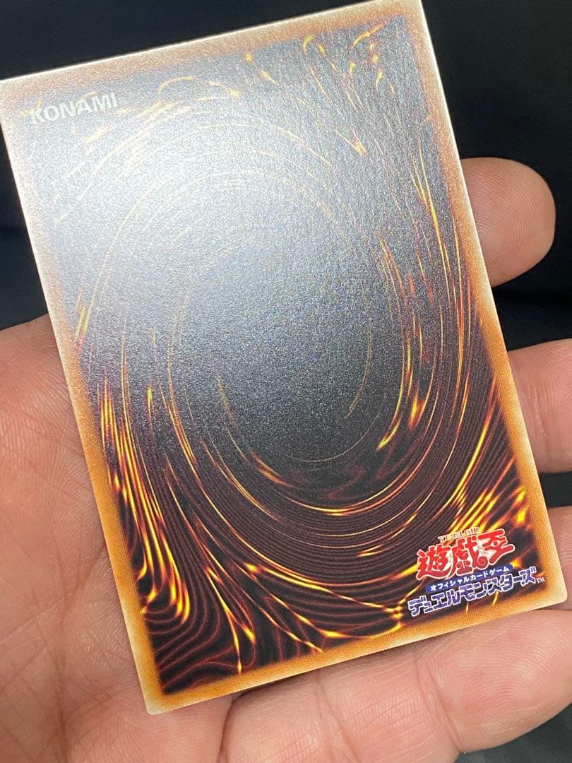 ✨美品✨遊戯王　BLUE EYES WHITE DRAGON