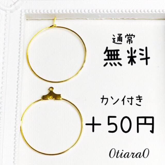 フラワーフープ グリーンd