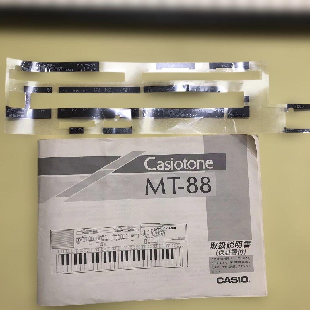 鍵盤楽器 Casiotone/MT-88