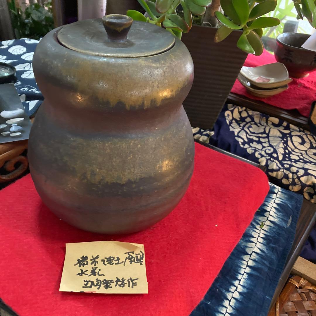 備前焼美術品茶道具水差生陶衆啓作品です❣️