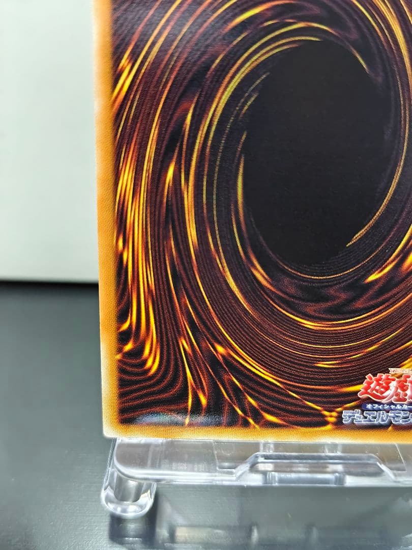 遊戯王 FGD アルティメットレア レリーフ 美品 F・G・D