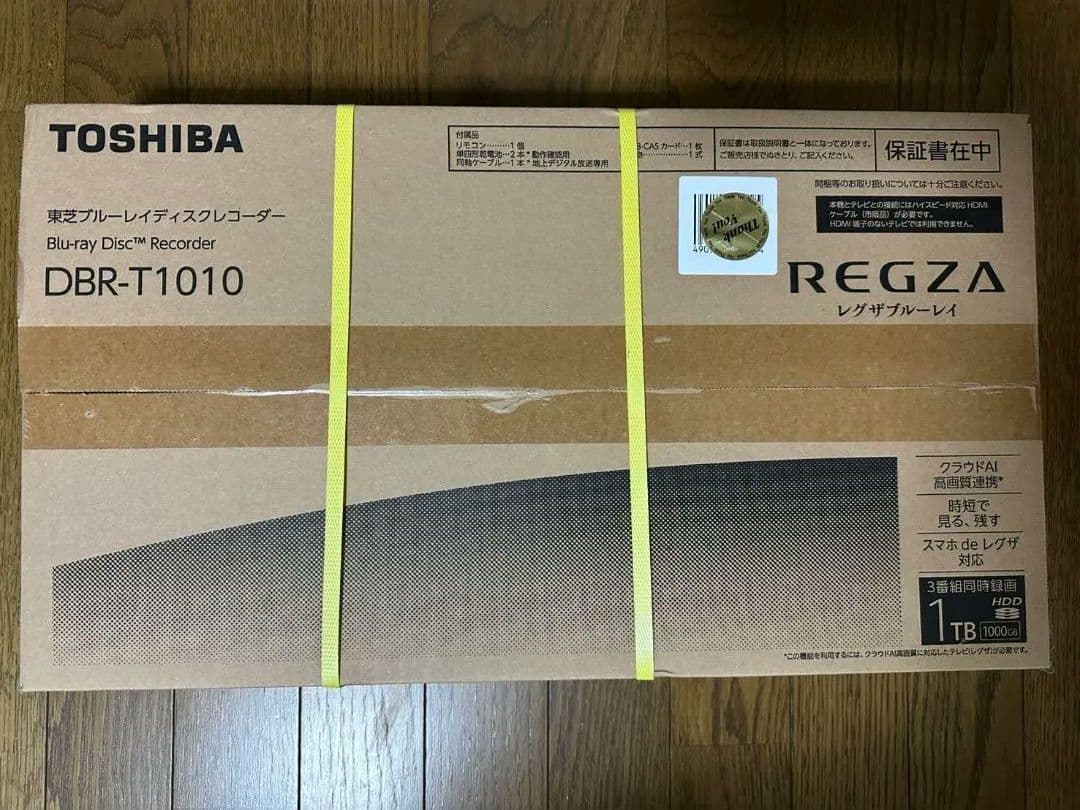 新品未開封　TOSHIBA DBRT1010 ブルーレイレコーダー 1TB要説明