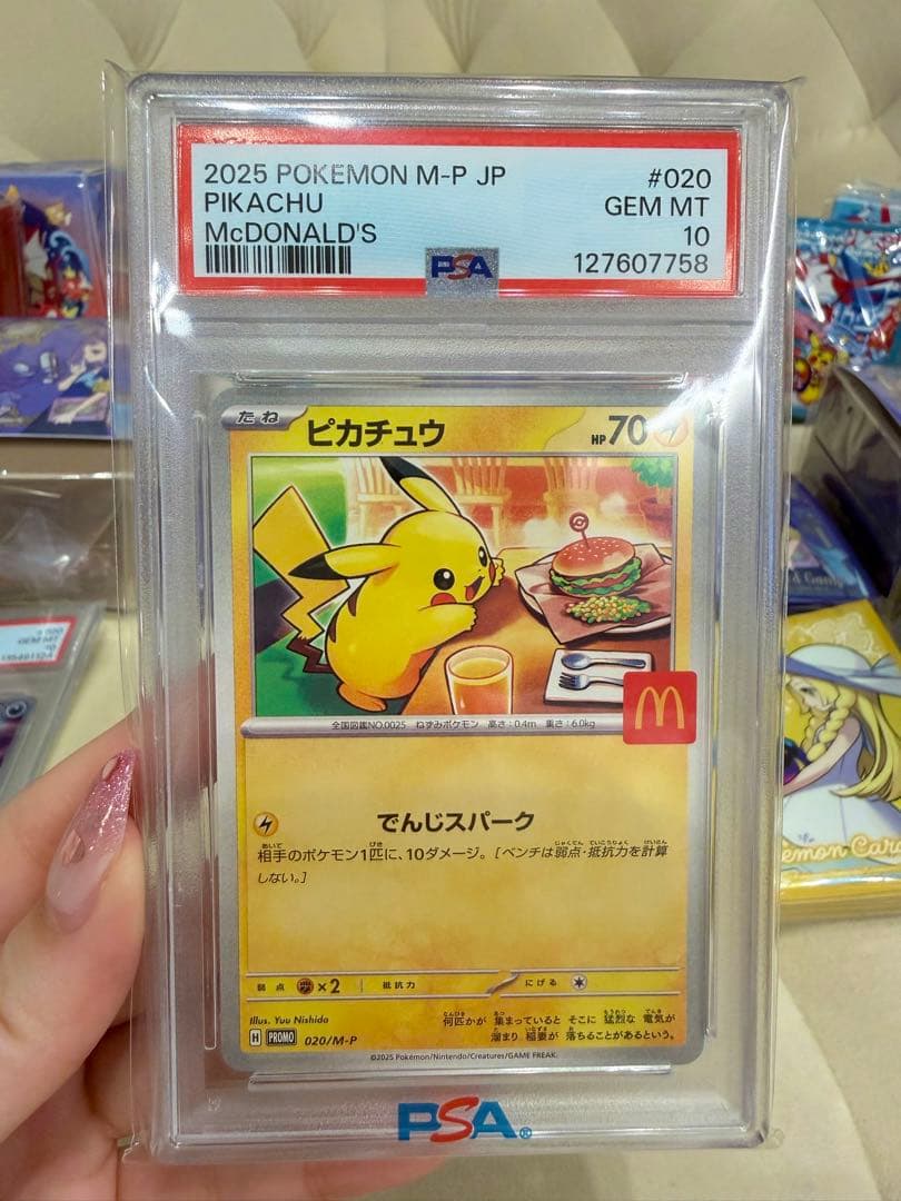 ポケモンカードセットPS10×3とスリープ詰め合わせセット