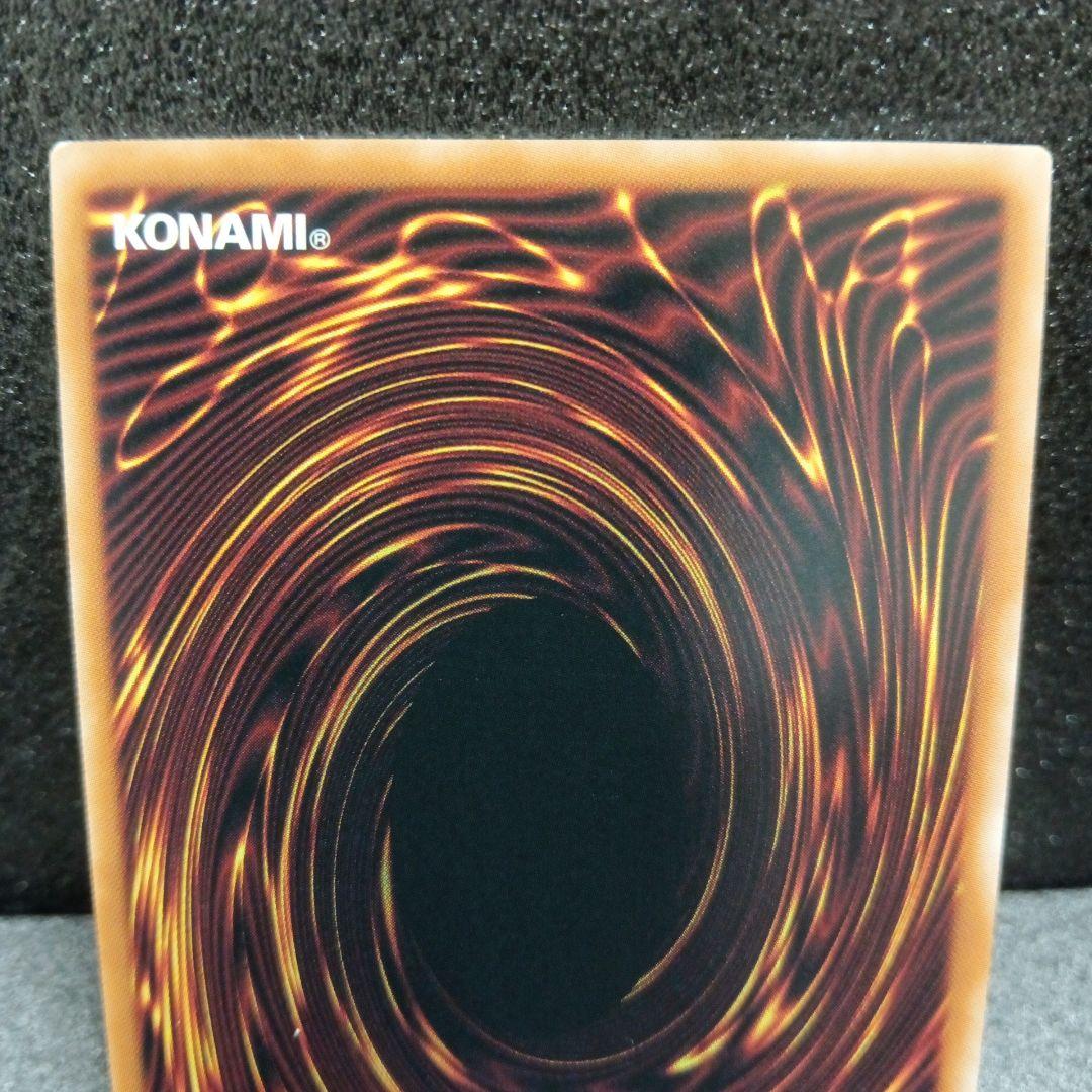 遊戯王 三幻神 20thシークレットレア