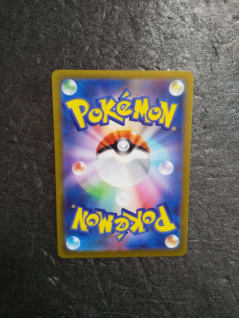 ポケモンカードSRスズナ