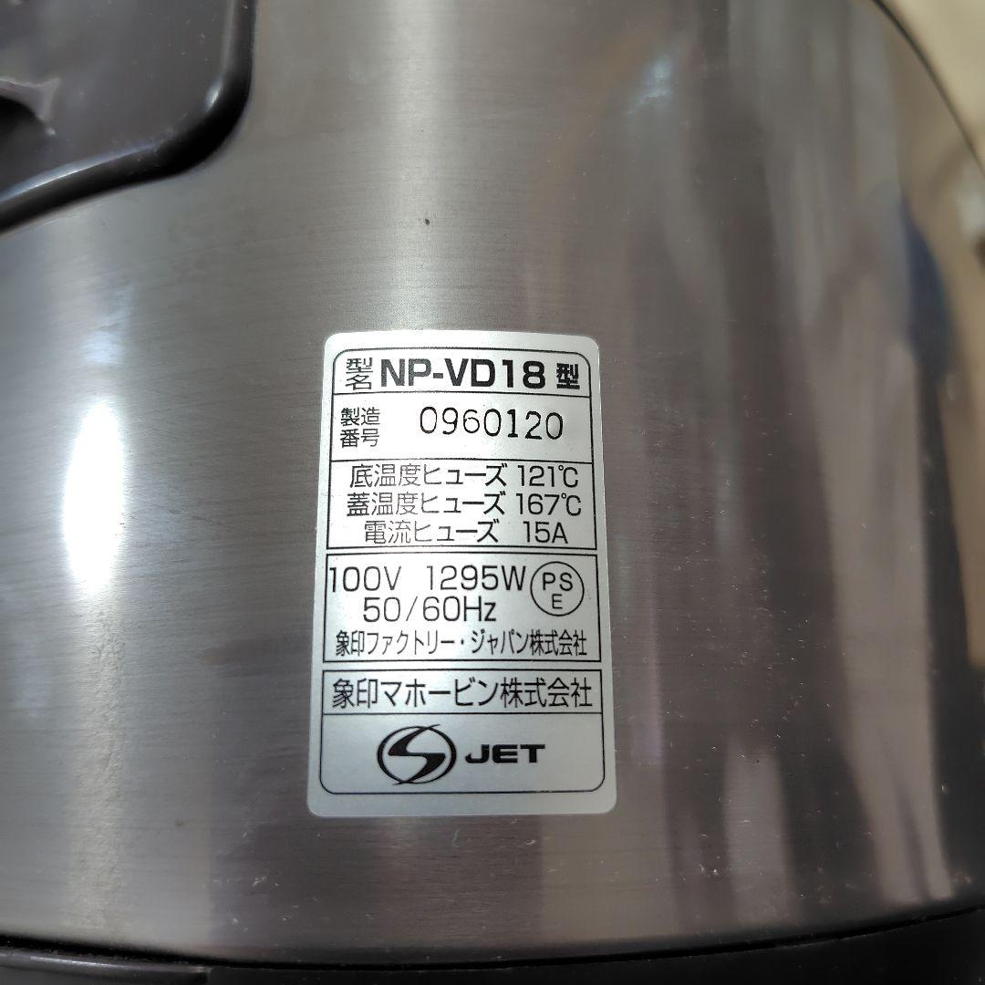 象印 IH炊飯器 NP-VD18