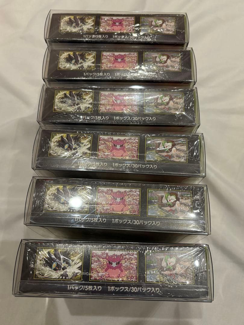 【シュリ付き】メガドリームex 4BOX ムニキスゼロ　6BOX