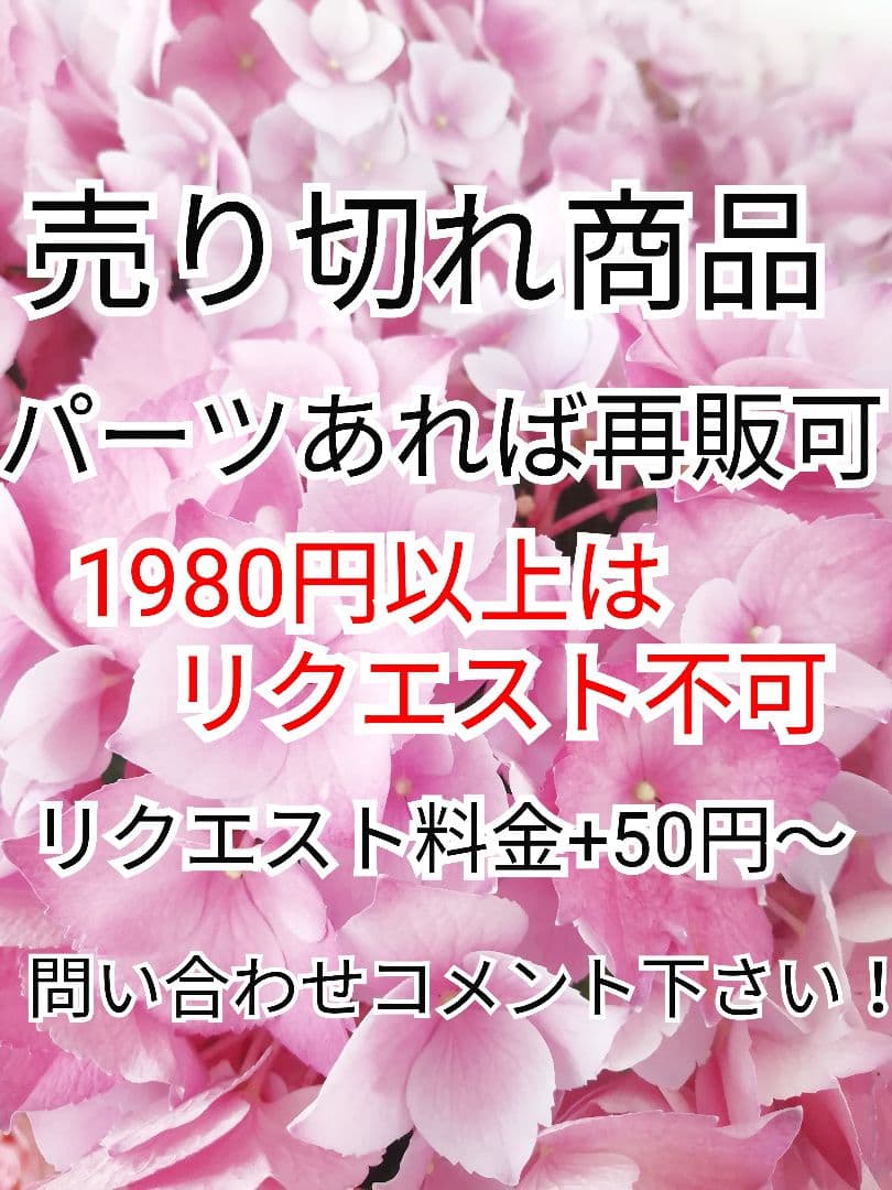 再販5　ツイード　ケミカルレース　ボタン　カボション　ピアス　イヤリング　緑