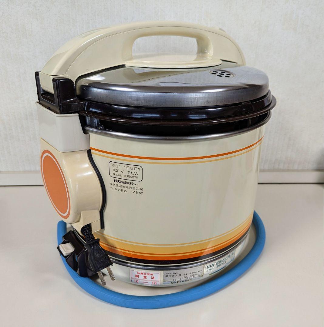 リンナイ ガス炊飯電子ジャー RN-320DBZ 都市ガス用 13A