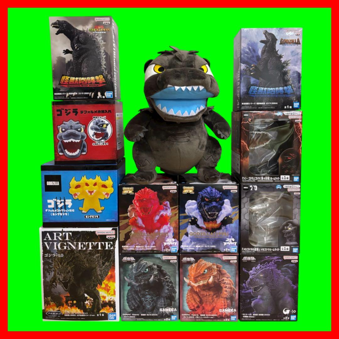 【13種】ゴジラ＆ガメラプライズグッズセット