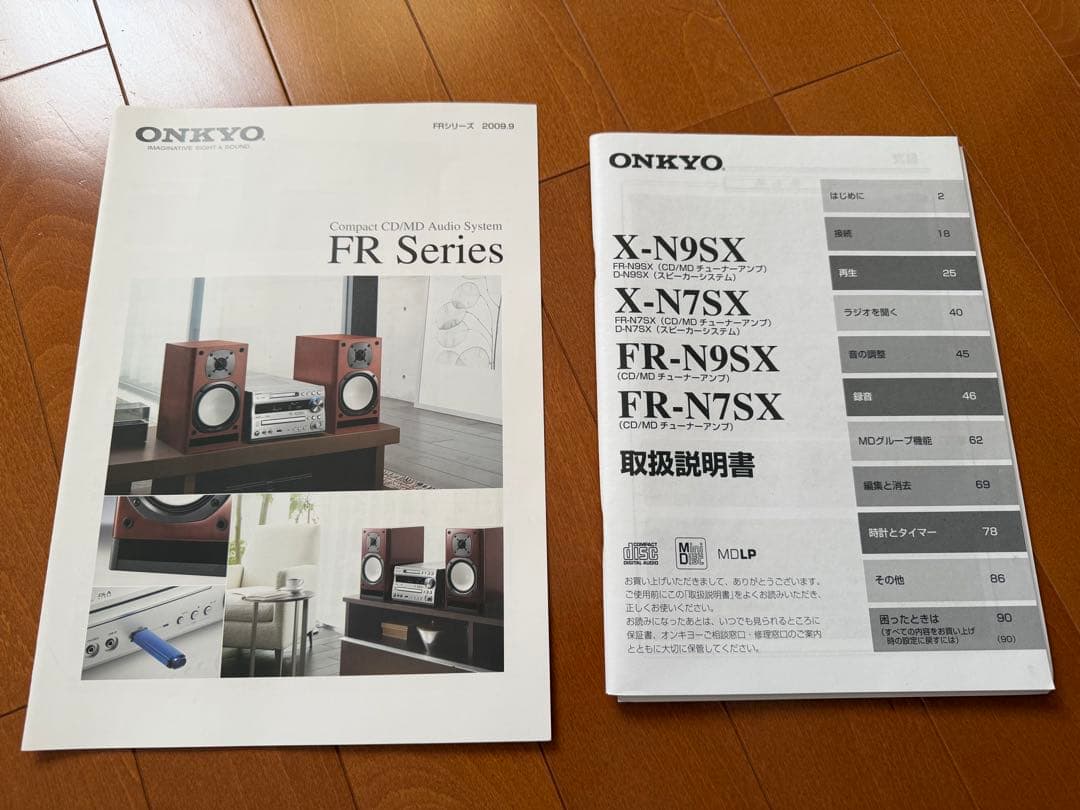 ONKYO CD/MD/USBレシーバー チューナーアンプ FR-N7SX