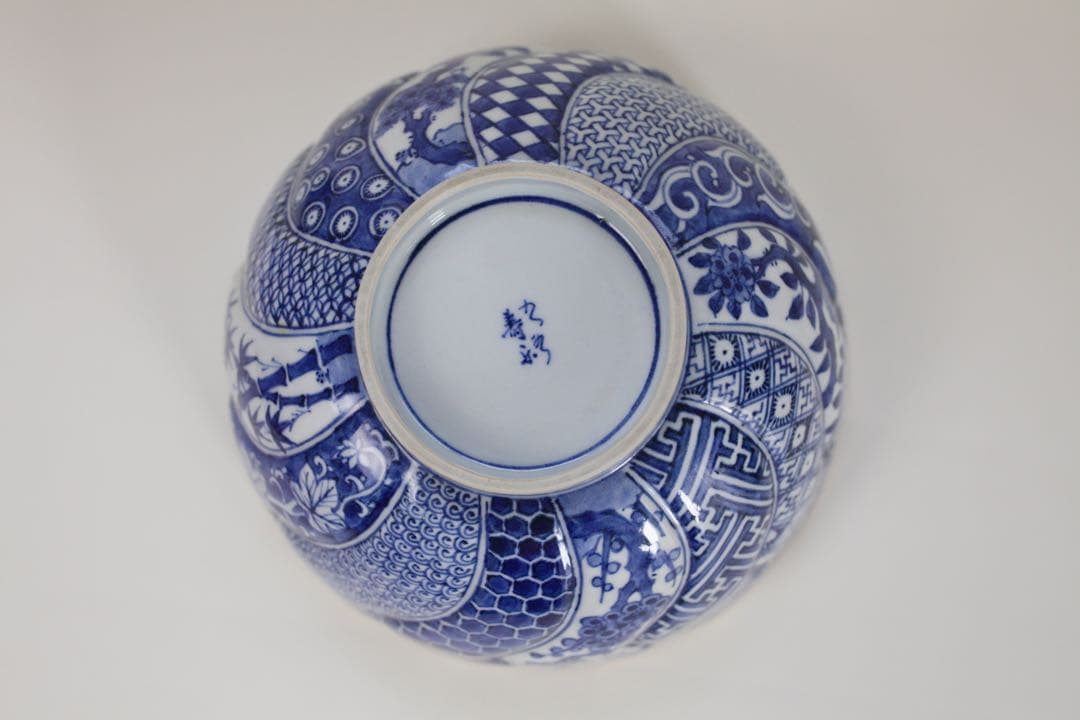 九谷焼 寿楽 祥瑞捻 鉢 菓子器 染付 煎茶器