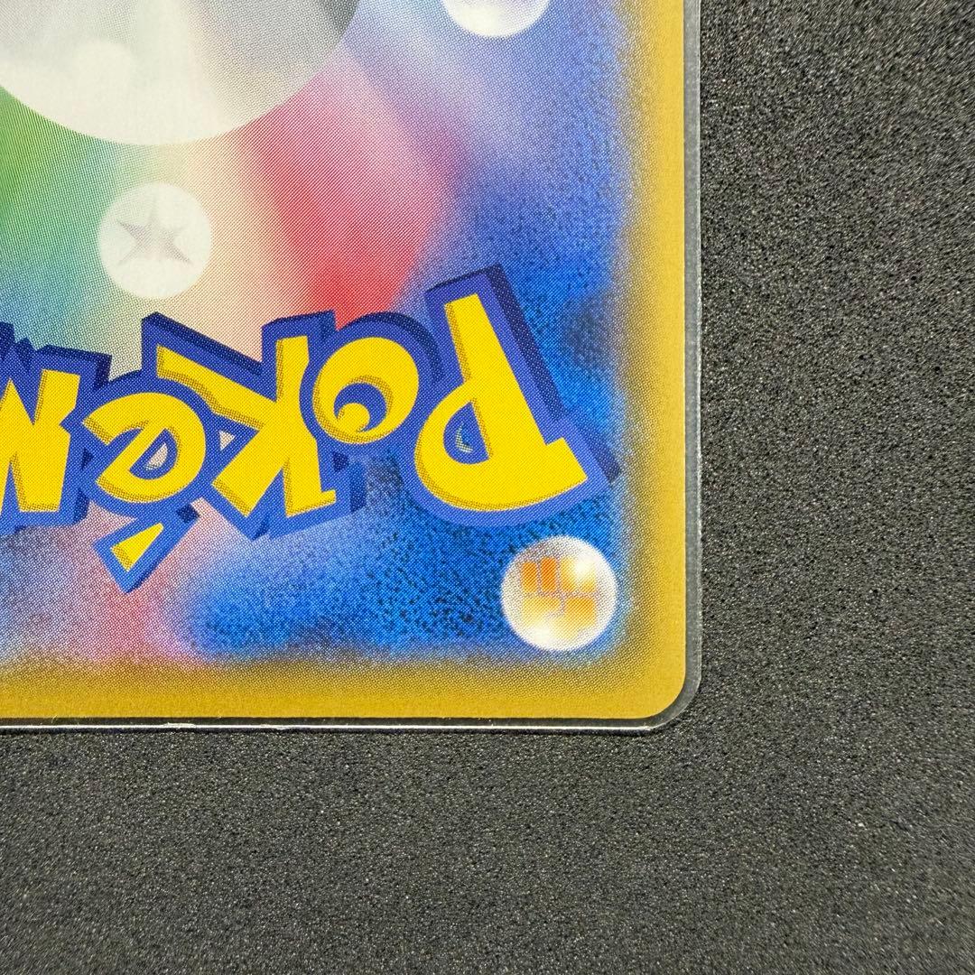 ラフレシアGX SA SM11b ドリームリーグ 062/049