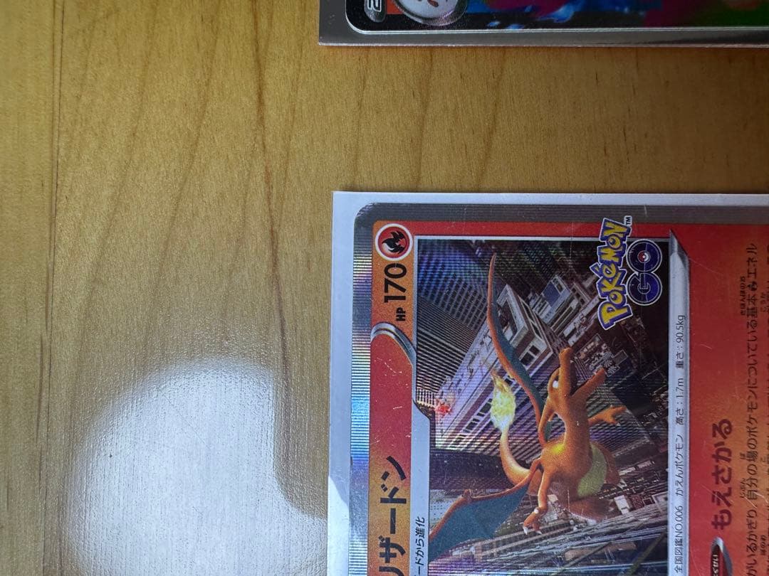 ダークライEXとリザードンのポケモンカードセット