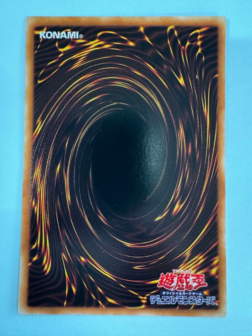 遊戯王　氷結界の龍　トリシューラ　dt シークレット