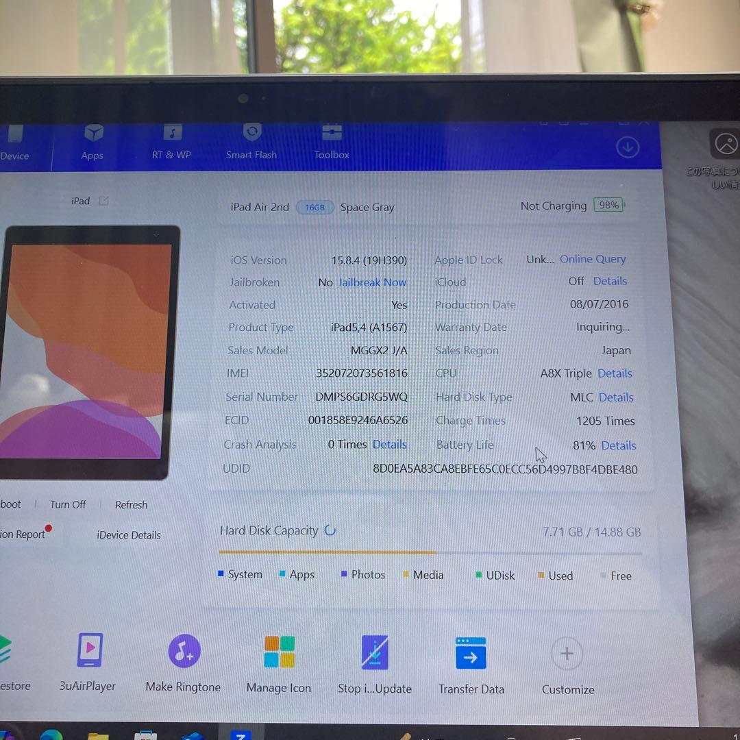 189 iPad Air2 第2世代 16GB au