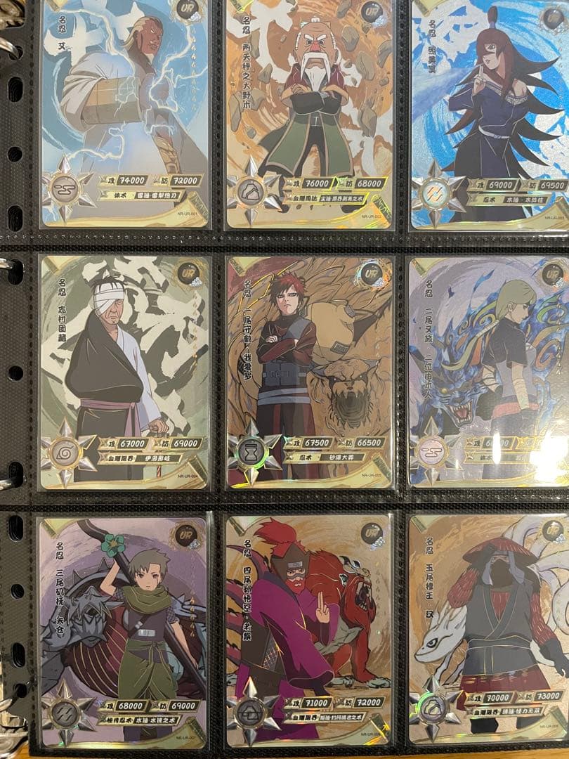 kayou NARUTO ナルト　海外　カード　まとめ売り