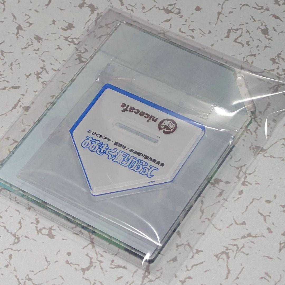 おおきく振りかぶって 阿部隆也 アクリルスタンド 缶バッジ まとめ売り