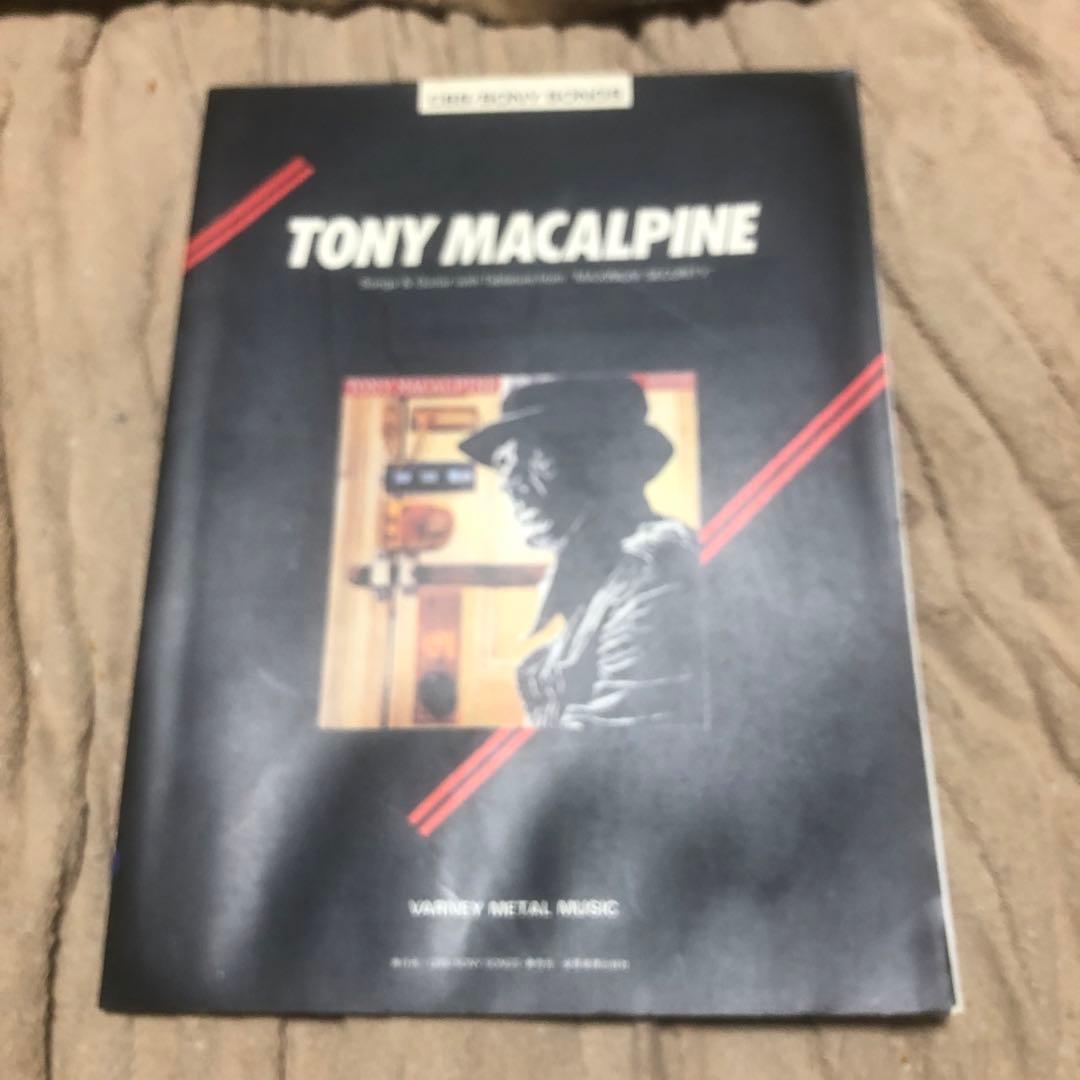 TONY MACALPINE Maximum Security 楽譜
