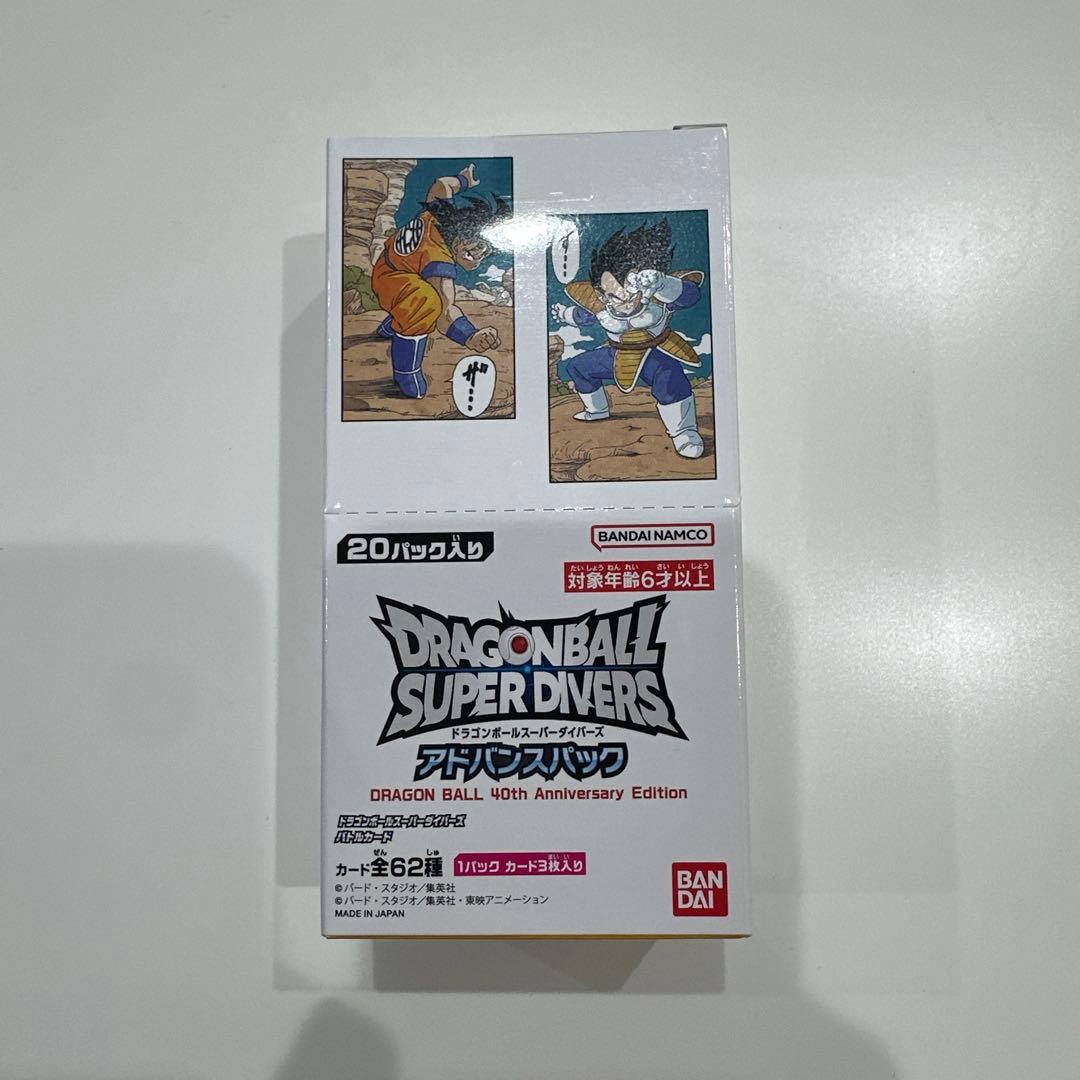 ドラゴンボールスーパーダイバーズ　アドバイスパック