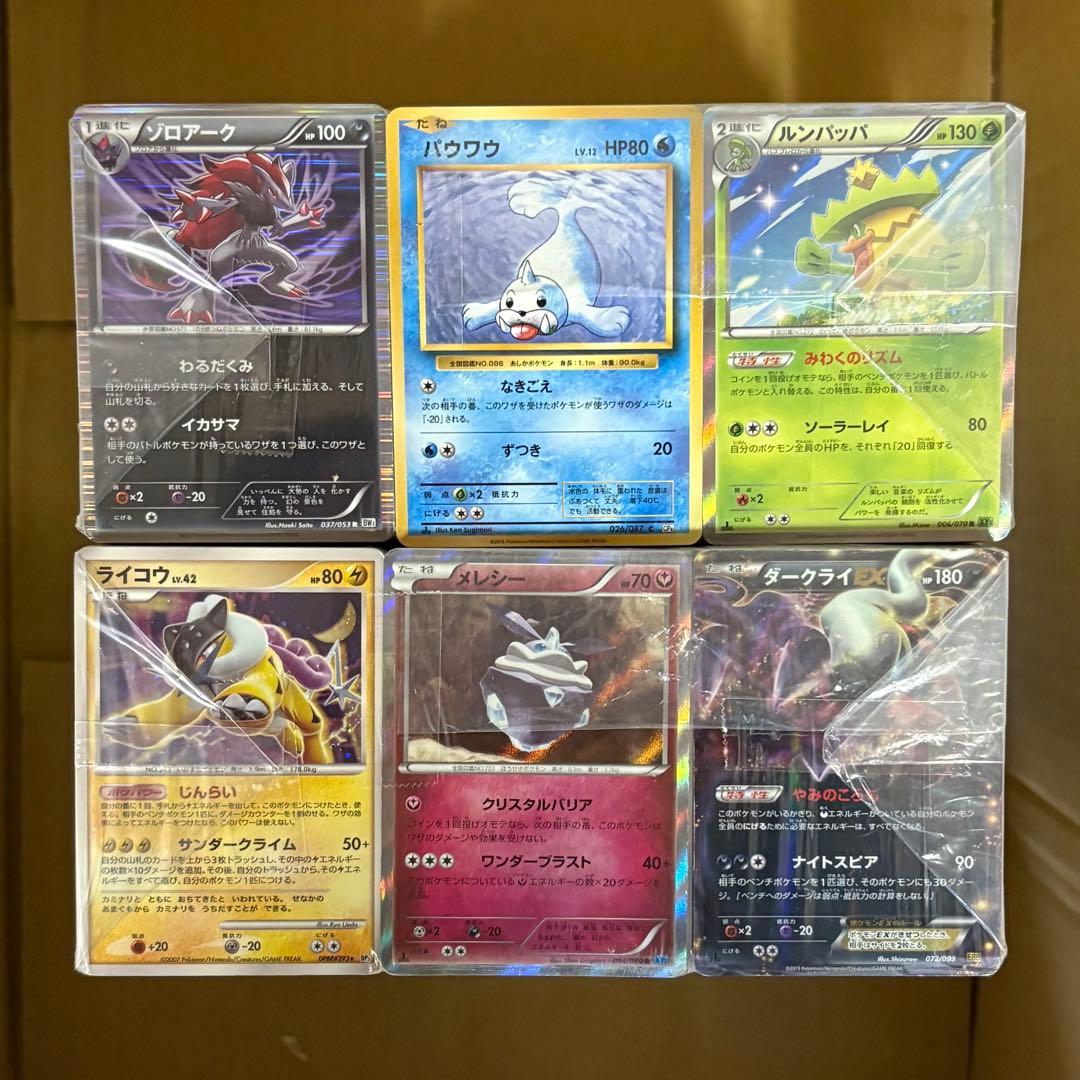 ポケモンカード XY以前のみ 大量まとめ売り 1箱 約4,600枚