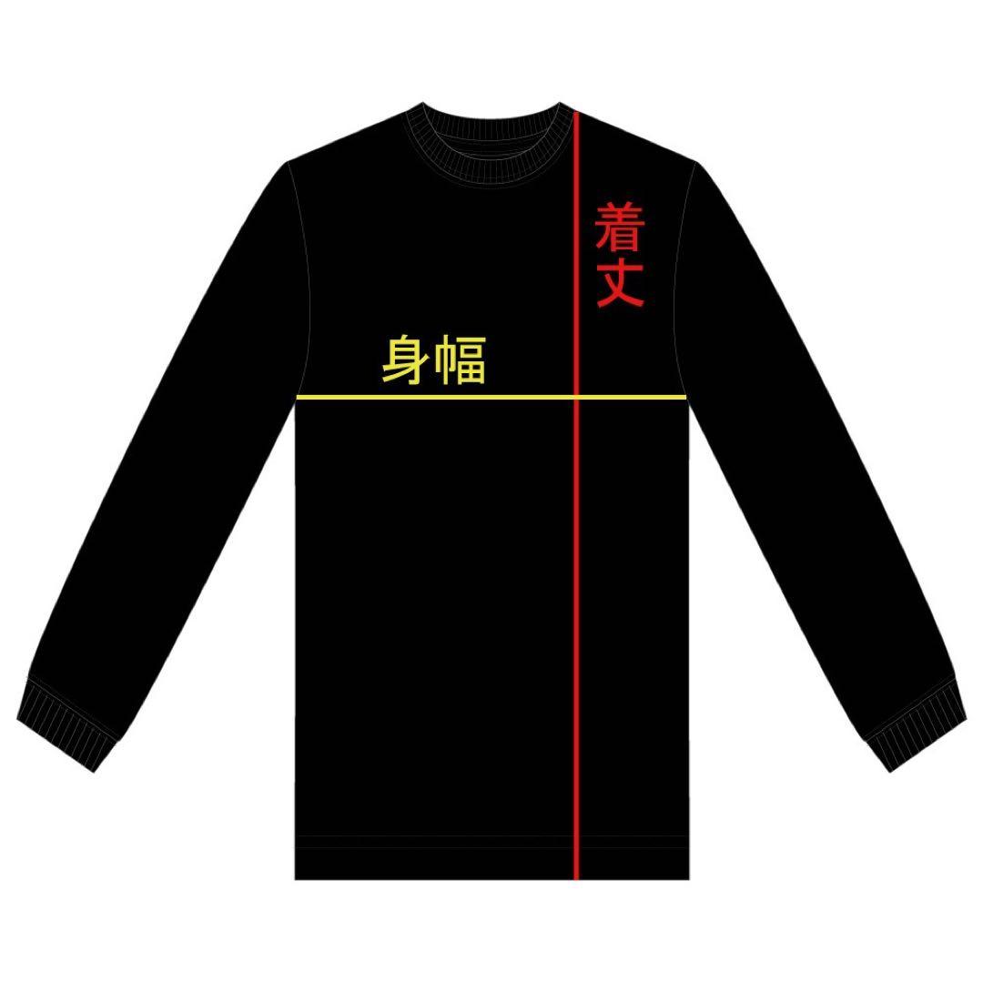 新品未使用 NIRVANA / Happy Face ボーダー長袖Tシャツ M
