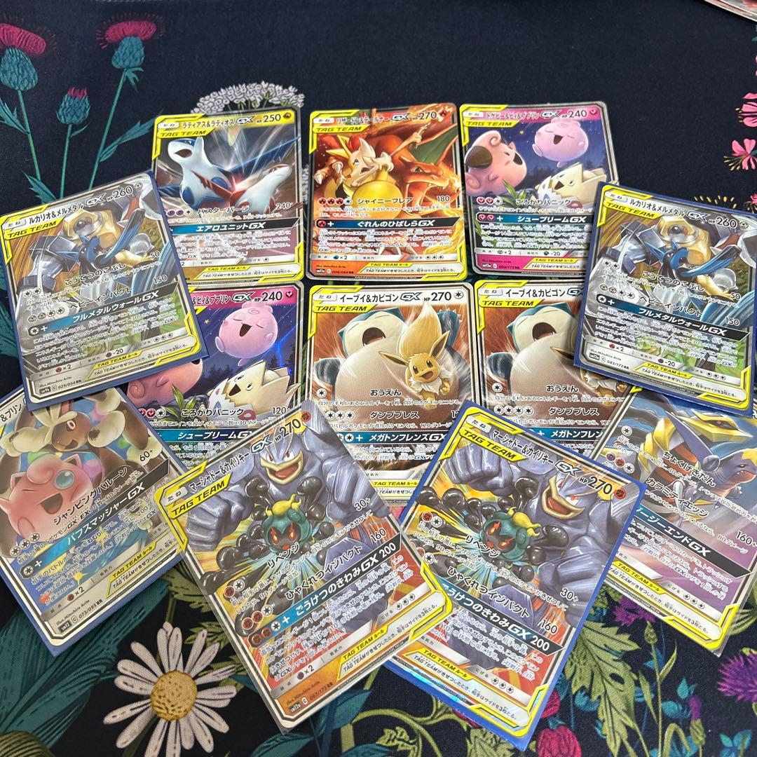 ポケモンカードGXセットタッグオールスターズ リザードン&テールナー　などなど