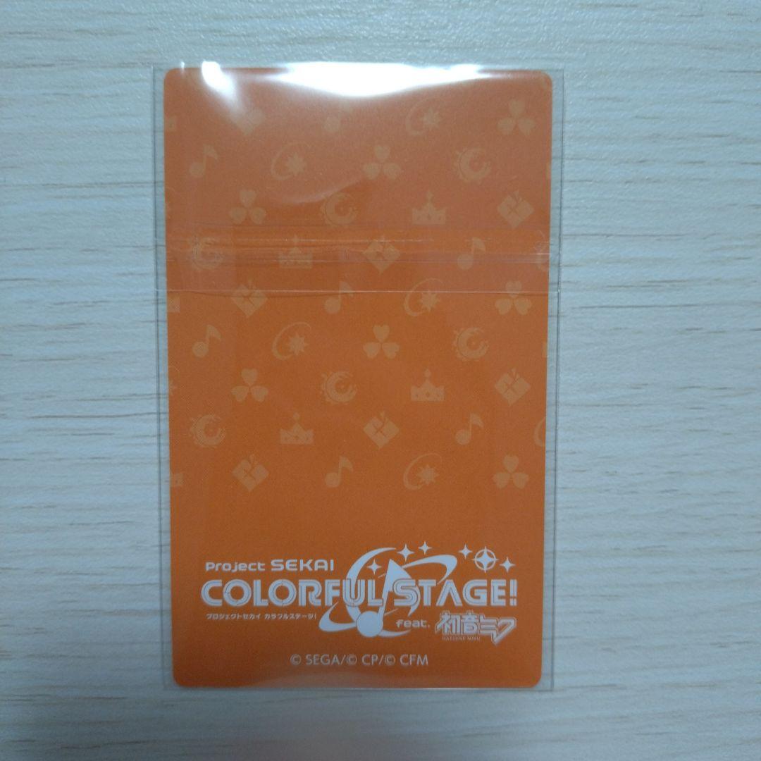 プロセカ/神代類/potatoワンハログッズまとめ売り/全55点