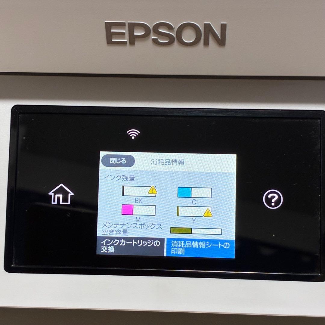 美品❣️ EPSON PX-M730F 複合機 動作良好 印刷少なめ