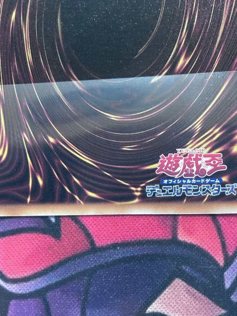 一軍コレ遊戯王【極美品】No.107 銀河眼の時空竜 イラスト違い25th