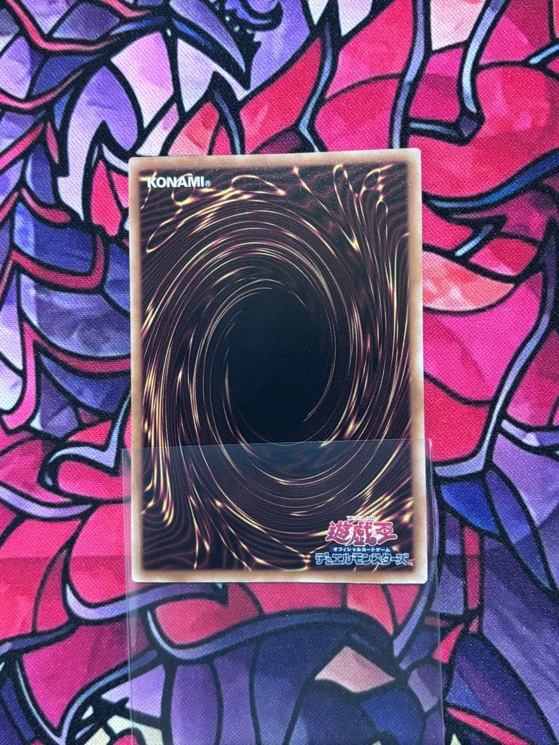 一軍コレ遊戯王【極美品】No.107 銀河眼の時空竜 イラスト違い25th