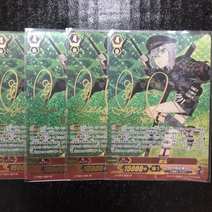 ヴァンガード 蛍丸　サイン　SP 刀剣乱舞