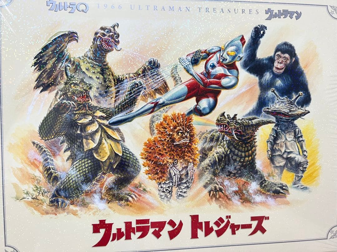 未開封ウルトラマン トレジャーズ