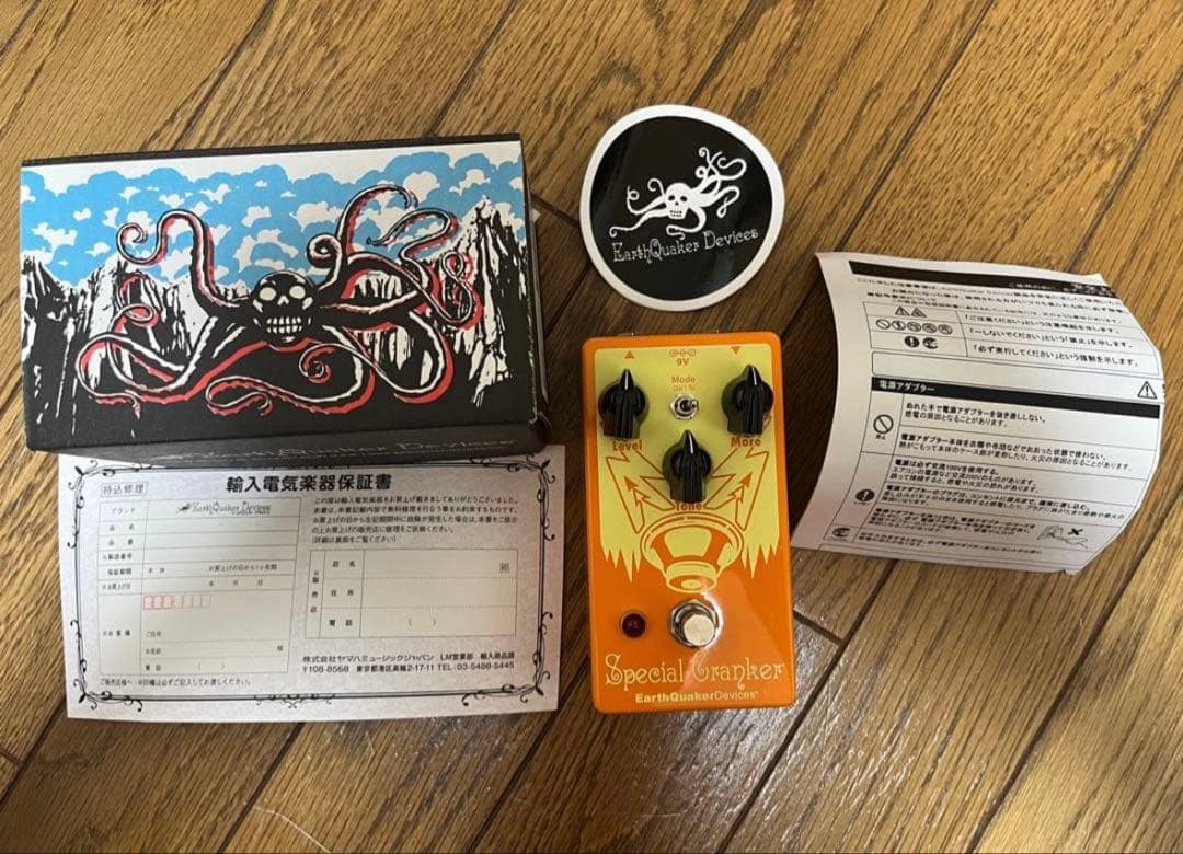 Special Crankarギターエフェクター