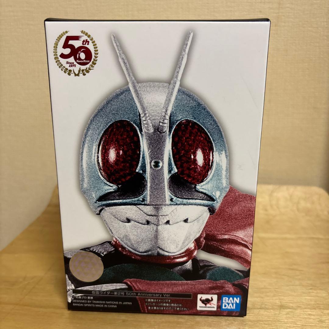 真骨頂仮面ライダー二号　50th Anniversary Ver.