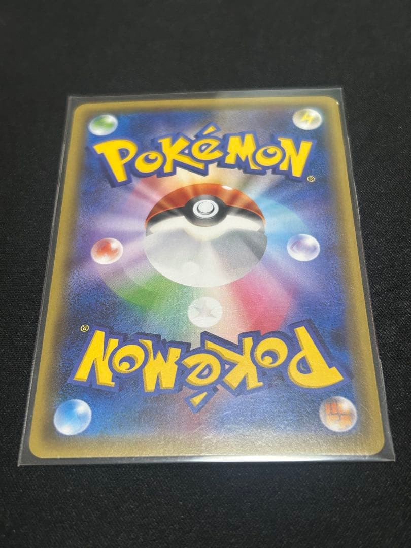 ポケモンカード　ポケキュンコレクション　ニャスパー ニャオニクス CP3