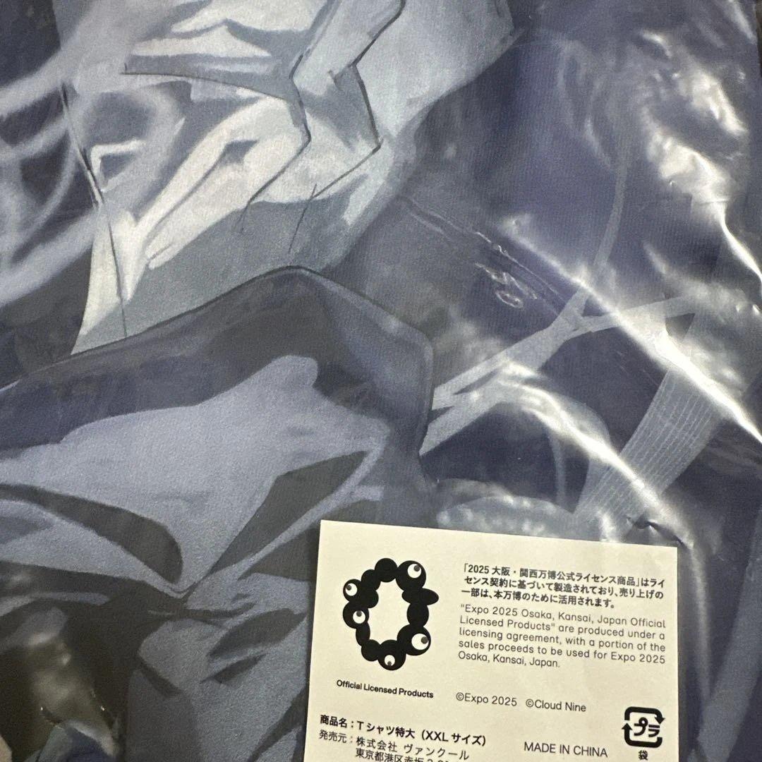 Ado EXPO2025 大阪万博限定 Tシャツ XXLサイズ