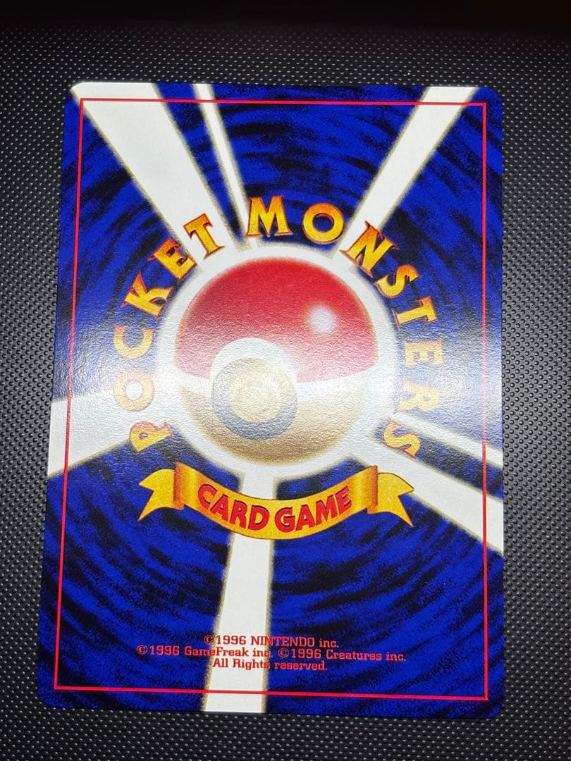 旧裏　極上美品　ピカチュウ ★neo 金、銀、新世界へ　センタリング◎ 激カワ