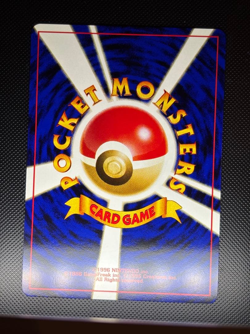 旧裏　極上美品　ピカチュウ ★neo 金、銀、新世界へ　センタリング◎ 激カワ