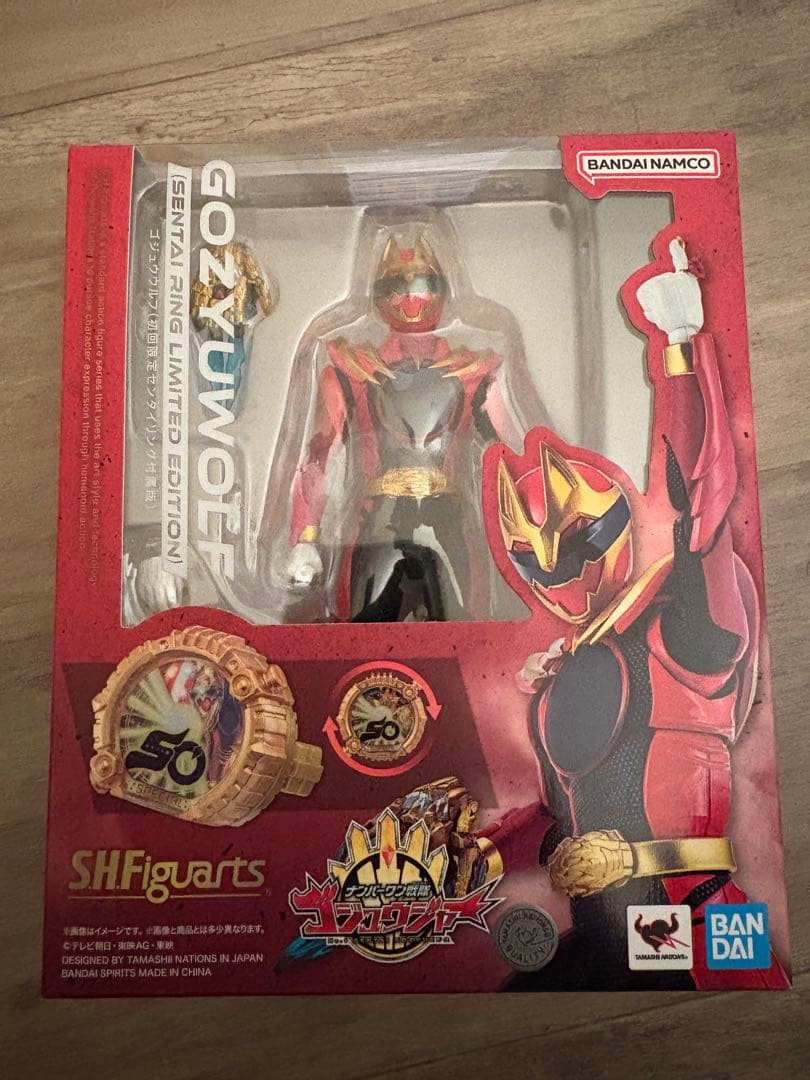 S.H.Figuartsゴジュウウルフ（初回限定センタイリング付属版）