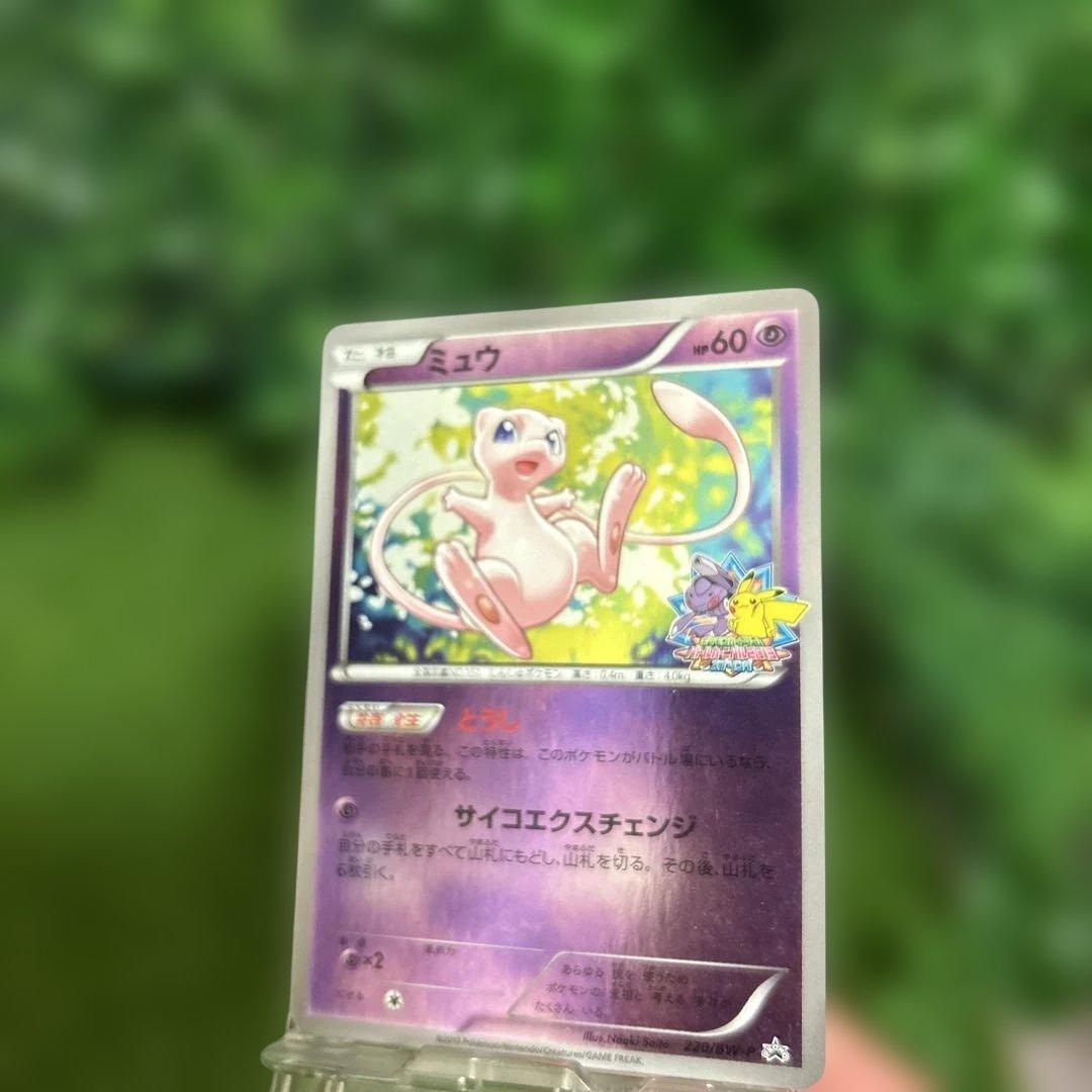 希少 ミュウ バトルカーニバル2013 スプリング 220/BW プロモ